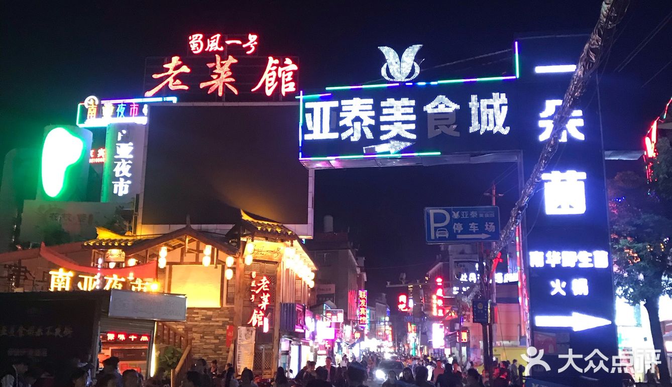 汤用鸡汤做底,最后涮一把蔬菜