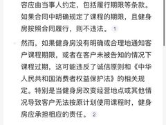 -威克健身游泳(万菱汇店)