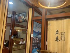 -光海·乡记酸菜鱼·始于1996(花园路店)