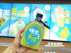 -混果汁(福田领展中心城店)