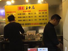 -国足臭豆腐(明瓦廊店)