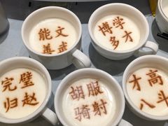 -春满园·邯郸菜发祥地(滏东店)