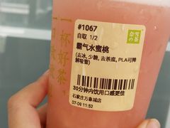 -奈雪的茶(石家庄万象城店)