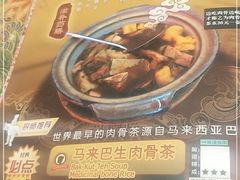 -小娘惹厨房Little Nyonya(狮城有约上榜店)