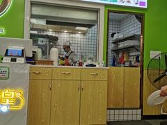 门面-粤饺皇(芳和店)