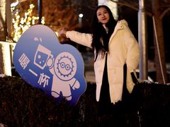 -中粮·祥云小镇