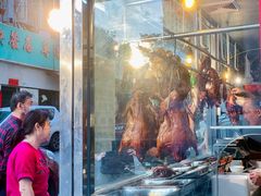 门面-程记烧腊快餐店(松园南街店)