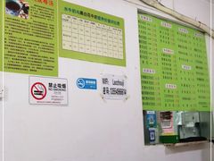 -老周记顺德双皮奶