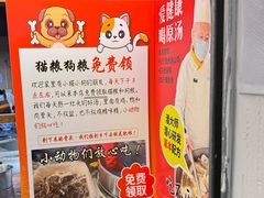 -老横泾面馆(吴中横泾店)