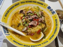 酸汤鲜切黄牛肉粉-粉小主·贵州酸汤牛肉粉(南京仙林金鹰店)