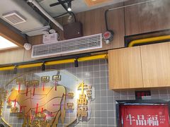 -牛品福潮汕牛肉火锅(旺庄店)