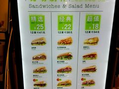-赛百味SUBWAY(建六宜安广场店)