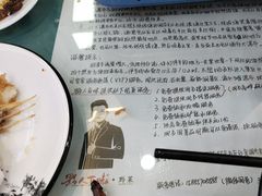 -黔人百味.贵州菜