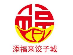 -添福来墨鱼饺子 · 海鲜东北菜(大连星海·黄浦路店)