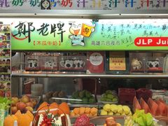 -六合夜市