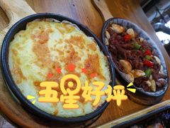 芝士土豆泥-老东镇啤酒屋海鲜加工·蒸汽海鲜·海鲜烧烤(台东店)