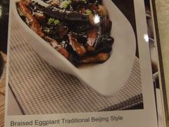 老北京烧茄子图片-金百万烤鸭店(马甸店)