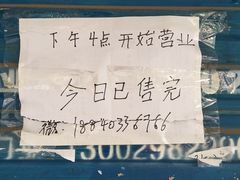 -脆皮五花肉(建东街旗舰店)