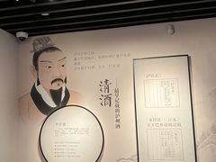 -泸州老窖景区