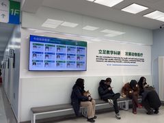 -中国农业大学动物医院