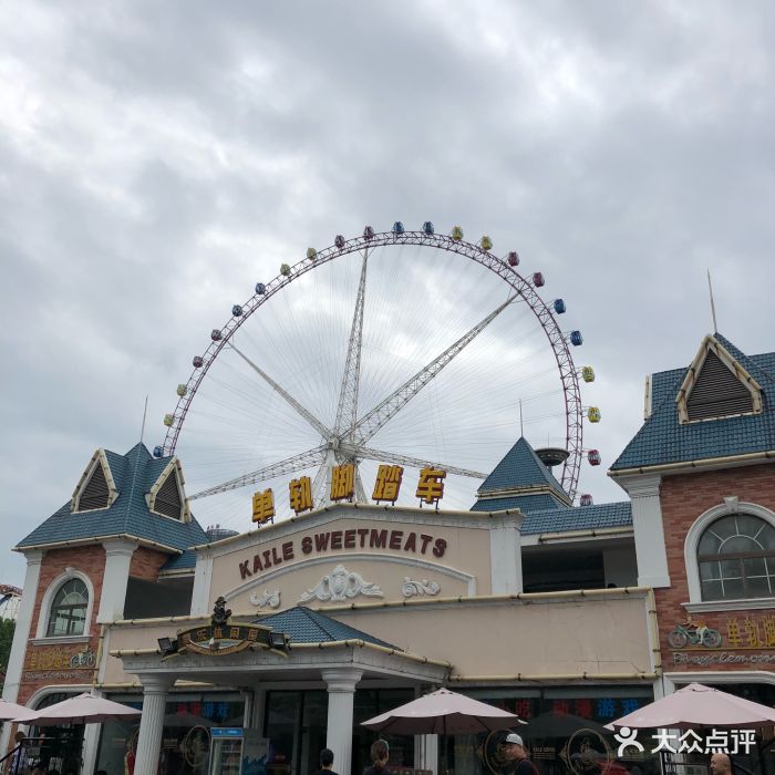 锦江乐园图片 - 第2265张