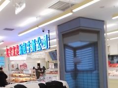-红星前进面包牛奶公司(君太店)