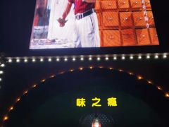 -驿楼兰·新疆菜(火车站店)