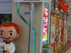 -海底捞大排档火锅(悦荟广场店)