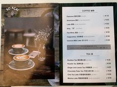 菜单-So Acai(天河店)