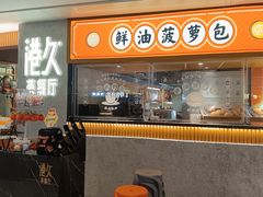 -成都仁和新城购物中心