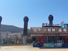 -朱家尖南沙景点