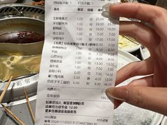 -蜀留香火锅·始于1999·原四川老火锅(白堤路店)