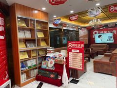 -瑞德口腔医院(白云旗舰院)