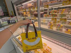 -赵小璐快乐甜品蛋糕(平安路店)