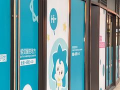 -七田布睿恩全脑早教(梅溪湖新天地步步高店)