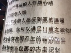 -麦陌(正弘城店)