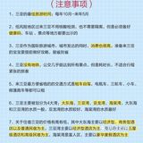 三亚旅游攻略🔥首刷必看的40条注意事项