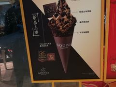 -GODIVA(万象城店)