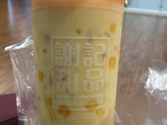 -谢记甜品(大都汇店)