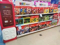 -TOYSRUS玩具反斗城(成都环球中心店)