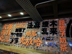 -放哈·甜醅子奶茶创造者(正宁路店)