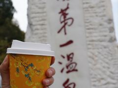 -广东温泉宾馆