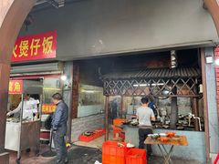 -关氏饮食店