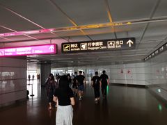 -郑州新郑国际机场