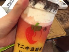 -十二中草莓冰·红豆沙冰屋(十二中店)