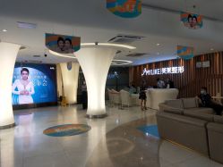 -深圳美莱医疗美容医院