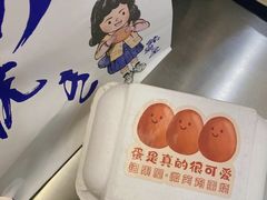 -铭果屋·铜锣烧专卖店(南京创始店)