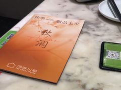 -汤城小厨•粤菜•靓汤(西直门凯德MALL店)