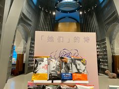 -思南书局·诗歌店