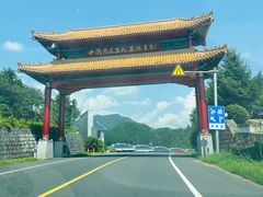 -五女峰国家森林公园